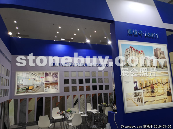 第十九屆廈門石材展